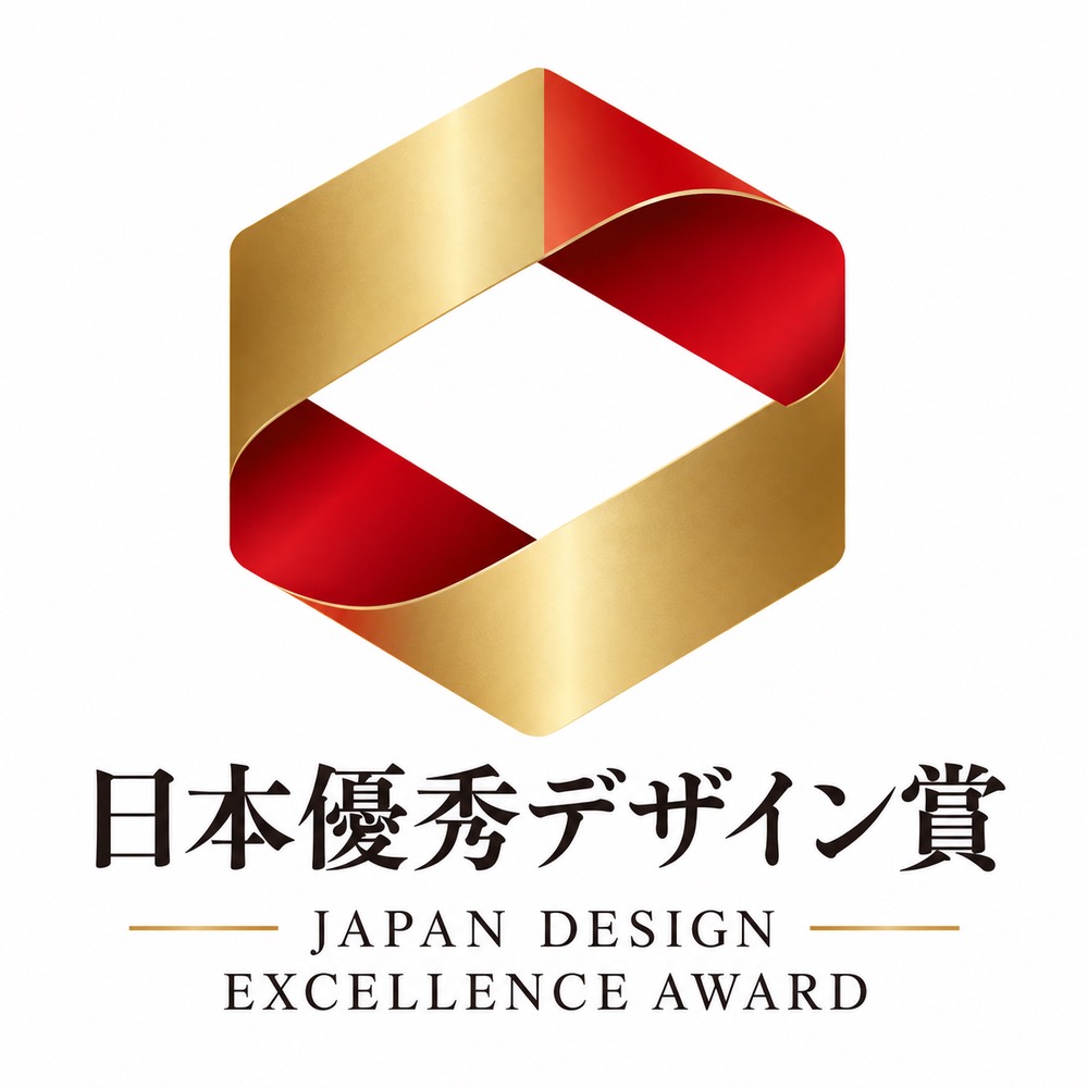 日本優秀デザイン賞